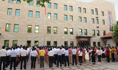 举行“不忘初心 切记使命”升旗仪式运动 