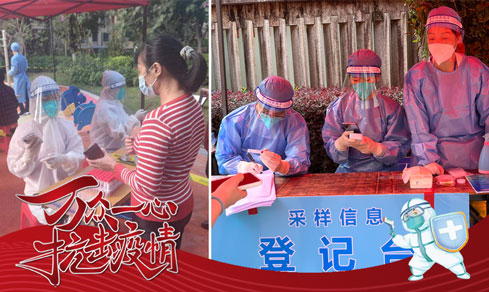 “党旗领航，，，，，共筑防地” <br>党员自愿者一线抗疫勇继续